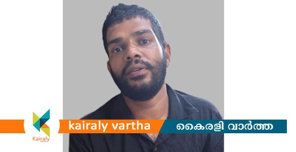 വ്യാജ ആധാർ കാർഡുമായി മുക്കുപണ്ടം പണയം വയ്ക്കാനെത്തി; യുവാവ് പിടിയിൽ