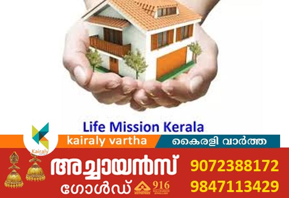 കോട്ടയം ജില്ലയിൽ ഭവനരഹിതർക്കു തണലായി 16,937 ലൈഫ് മിഷൻ വീടുകൾ