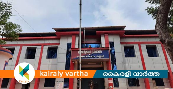 കണ്ണൂർ സെൻട്രൽ ജയിലിൽ നിന്ന് മൊബൈൽ ഫോണുകൾ പിടികൂടി