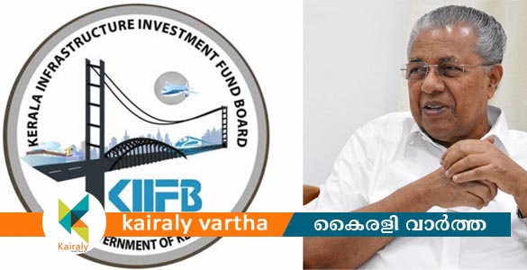 ശബരിമല ഇടത്താവളങ്ങളുടെ വികസനത്തില്‍ വഴി തുറന്ന് കിഫ്ബി പദ്ധതികള്‍