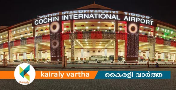 നെടുമ്പാശ്ശേരി രാജ്യാന്തര വിമാനത്താവളത്തിൽ വീണ്ടും ബോംബ് ഭീഷണി