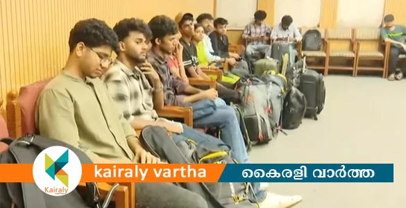 ഓപ്പറേഷൻ സിന്ദൂർ: അതിർത്തികളിൽ നിന്ന് വിദ്യാർഥികൾ കേരള ഹൗസിലെത്തി