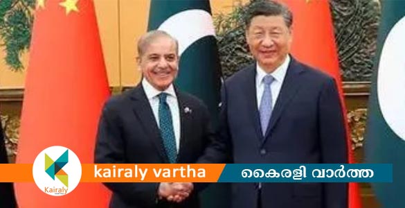 തുർക്കിക്ക് പിന്നാലെ പാക്കിസ്ഥാന് പിന്തുണയുമായി ചൈന
