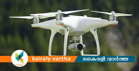 കോട്ടയം ജില്ലയിൽ ഡ്രോണുകൾക്ക് നിരോധനം