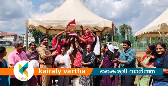 പ്രായഭേദമന്യേ കായിക മത്സരങ്ങളുമായി കുടുംബശ്രീ പ്രവർത്തകർ; ജില്ലാതല സ്‌പോർട്സ് മീറ്റ് 'ഏലൈസ' നടന്നു