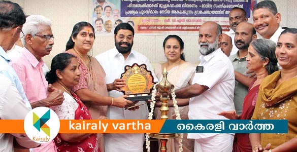 മാലിന്യത്തെ അകലെ നിർത്തി അകലക്കുന്നം ഗ്രാമപഞ്ചായത്ത്