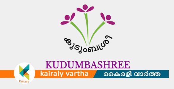 കുടുംബശ്രീ ജില്ലാ കലോത്സവം 'അരങ്ങ് 2025' ഉദ്ഘാടനം നാളെ