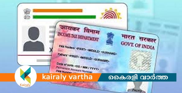 ഏകീകൃത ഐഡന്റിറ്റി കാർഡ്: വിവരങ്ങൾ അപ്ഡേറ്റ് ചെയ്യണം
