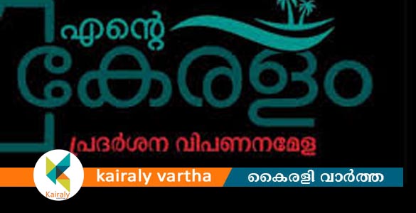 യാത്രക്കാരുടെ ശ്രദ്ധയ്ക്ക്; മെയ്‌ 17 മുതല്‍ 23 വരെ തിരുവനന്തപുരം നഗരത്തില്‍ ഗതാഗത നിയന്ത്രണം
