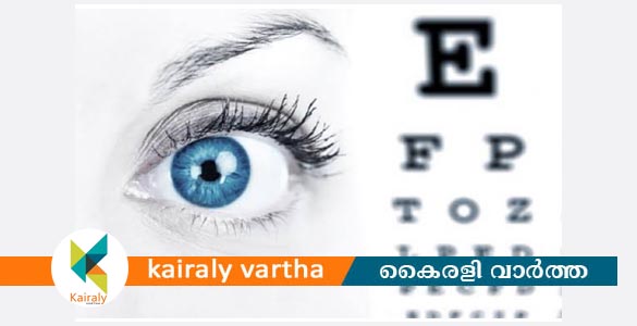 സൗജന്യ നേത്ര ചികിത്സാ ക്യാമ്പ് സംഘടിപ്പിച്ചു