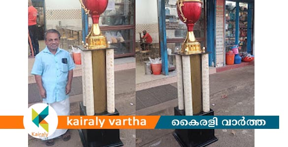 'ലഹരിയാവാം ഫുട്‌ബോളിനോട്'; എട്ടടി ഉയരമുള്ള കൂറ്റൻ ട്രോഫിയുമായി റോഡ് ഷോ