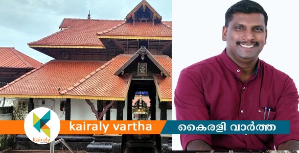 ഏറ്റുമാനൂർ ക്ഷേത്രം: പുറത്തായ ഉപദേശകസമിതി സെക്രട്ടറി വീണ്ടും 'അകത്ത്'