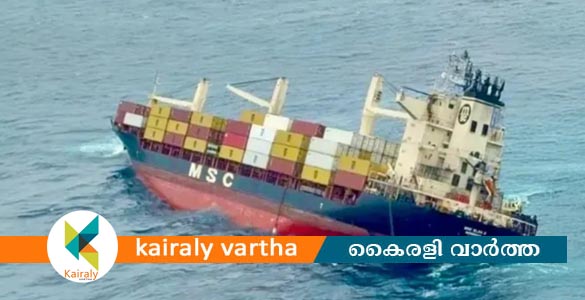 കൊച്ചി തീരത്തെ കപ്പൽ അപകടം; കമ്പനിക്കെതിരെ ഉടന്‍ കേസെടുക്കില്ല