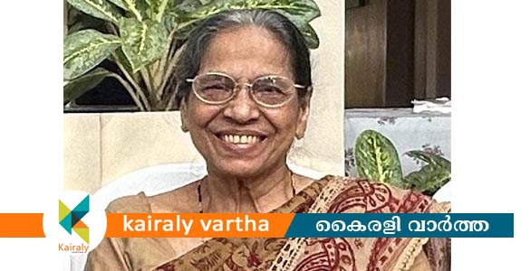 അതിരമ്പുഴ പണ്ടാരക്കളത്തിൽ ഡോ. ജോർജ് പോളിന്റെ ഭാര്യ മേരി ജോർജ് അന്തരിച്ചു