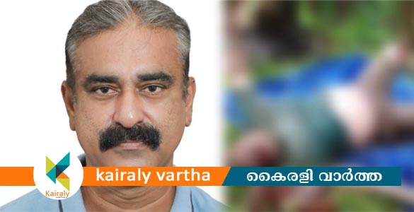 വൈക്കത്ത് കാണാതായ ഫിഷ് ഫാം ഉടമയുടെ മൃതദേഹം ആറ്റിൽ; ശരീരത്തില്‍ ഇഷ്ടിക കെട്ടിയ നിലയില്‍