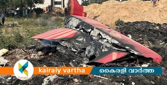 വിമാന ദുരന്തം; ആശുപത്രിയില്‍ എത്തിച്ചത് 265 മൃതദേഹങ്ങൾ‌; മരിച്ചവരില്‍ നാട്ടുകാരും
