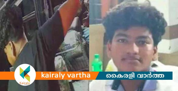 കൊച്ചിയില്‍ ഓടിക്കൊണ്ടിരുന്ന ബസ്സിൽ നിന്നും തെറിച്ചുവീണു 16 കാരൻ മരിച്ചു