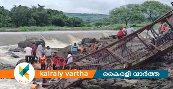 പൂനെയിൽ പാലം തകർന്ന് 6 മരണം; മുപ്പതോളം ടൂറിസ്റ്റുകൾ ഒഴുക്കിൽ പെട്ടു