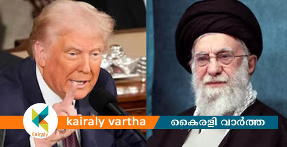 'പരമോന്നത നേതാവ്' എവിടെ എന്നറിയാം, ഇറാൻ നിരുപാധികം കീഴടങ്ങണം - ഡോണൾഡ് ട്രംപ്