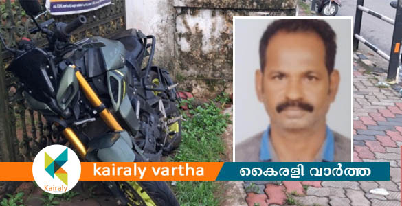 ഇരുചക്ര വാഹനങ്ങള്‍ കൂട്ടിയിടിച്ചുണ്ടായ അപകടത്തില്‍ സ്കൂട്ടര്‍ യാത്രികന് ദാരുണാന്ത്യം