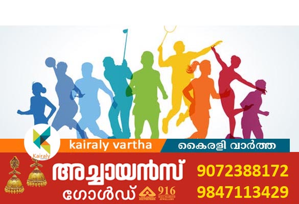 പ്ലസ് വണ്‍ സ്‌പോര്‍ട്സ് ക്വാട്ടാ ഓണ്‍ലൈന്‍ രജിസ്‌ട്രേഷന്‍ ആരംഭിച്ചു
