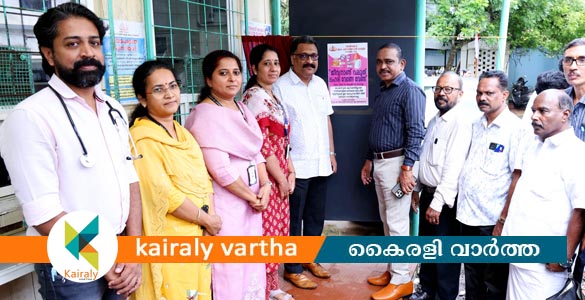 'ജീവനാണ് വലുത് ലഹരി വേണ്ടേ വേണ്ട'; പോസ്റ്റര്‍ ക്യാമ്പയിന് തുടക്കമായി