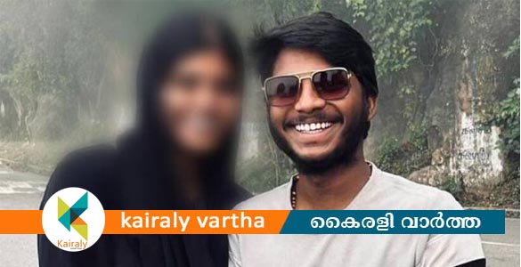 കന്യാകുമാരിയിൽ ഐടി ജീവനക്കാരനെ പെൺ സുഹൃത്തിന്‍റെ വീട്ടിൽ മരിച്ച നിലയിൽ കണ്ടെത്തി