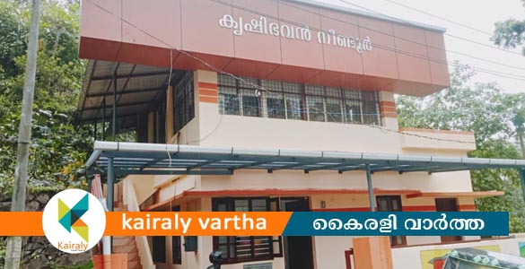 ഏറ്റുമാനൂരിലെ ആദ്യ സ്മാർട്ട് കൃഷിഭവൻ നീണ്ടൂരിൽ