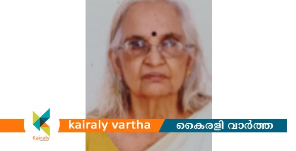 ഏറ്റുമാനൂർ തൊണ്ണംമാക്കിൽ എം കെ സരസമ്മ അന്തരിച്ചു