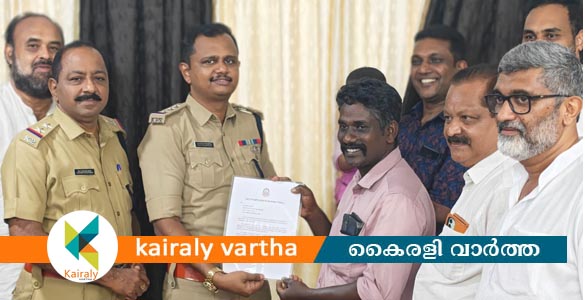 ബിനോയിയുടെ സത്യസന്ധതക്ക് പാമ്പാടി പോലീസിന്‍റെ അനുമോദനം