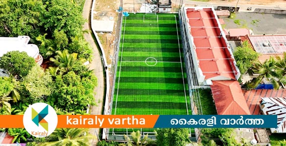 ഒരു പഞ്ചായത്ത് ഒരു കളിക്കളം പദ്ധതി: മണിമലയിലും അക്കരപ്പാടത്തും ആധുനിക ടർഫുകൾ സജ്ജം