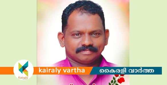 രാമപുരം സ്റ്റേഷനിലെ പോലീസ് ഉദ്യോഗസ്ഥൻ കുഴഞ്ഞു വീണു മരിച്ചു
