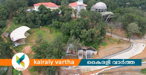 കോഴാ സയൻസ് സിറ്റി സയൻസ് സെന്‍റർ വ്യാഴാഴ്ച മുഖ്യമന്ത്രി ഉദ്ഘാടനം ചെയ്യും