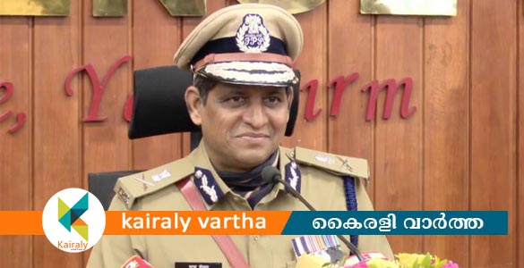 റവാഡ ചന്ദ്രശേഖർ പുതിയ പൊലീസ് മേധാവിയായി ചുമതലയേറ്റു