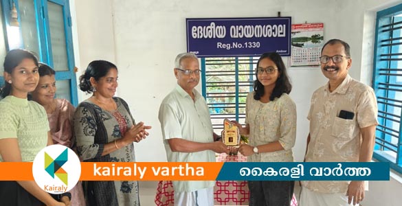 ആണ്ടൂര്‍ ദേശീയ വായനശാലയില്‍ പ്രതിഭാ സംഗമം നടന്നു