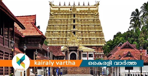 പത്മനാഭസ്വാമി ക്ഷേത്രത്തിൽ പൊലീസുകാരന്‍റെ തോക്കിൽ നിന്നും അബദ്ധത്തിൽ വെടി പൊട്ടി