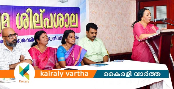 മാധ്യമ പ്രവർത്തകർക്കായി കുടുംബശ്രീ ശിൽപശാല സംഘടിപ്പിച്ചു
