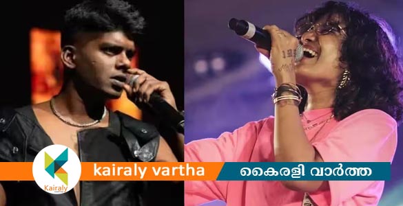വേടന്റെയും ഗൗരി ലക്ഷ്മിയുടെയും പാട്ട് സിലബസിൽ നിന്ന് ഒഴിവാക്കണം; വിദഗ്ധ സമിതി ശുപാ‍ർശ