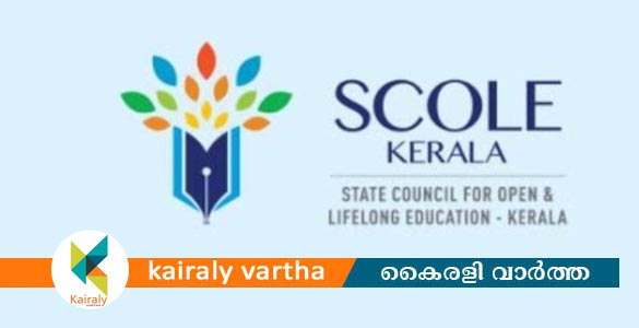 സ്‌കോൾ-കേരള ഡിപ്ലോമ ഇൻ കമ്പ്യൂട്ടർ ആപ്ലിക്കേഷൻ പ്രവേശനം നീട്ടി