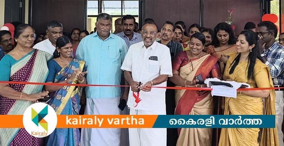 പനച്ചിക്കാട് കുടുംബാരോഗ്യ കേന്ദ്രത്തിലെ സെമിനാർ ഹാൾ ഉദ്ഘാടനം ചെയ്തു
