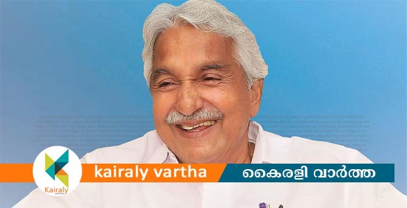 ഉമ്മൻചാണ്ടിയുടെ ഓർമ്മകൾക്ക് രണ്ടാണ്ട്; സ്മൃതി സംഗമം രാഹുൽ ​ഗാന്ധി ഉദ്ഘാടനം ചെയ്യും