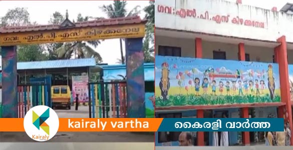 തിരുവനന്തപുരത്ത് സ്കൂളിൽ ഭക്ഷ്യവിഷബാധ; നിരവധി കുട്ടികൾ ആശുപത്രിയിൽ
