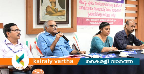ഏഴാം ധനകാര്യകമ്മിഷനു മുന്നിൽ ക്രിയാത്മക നിർദേശങ്ങളുമായി ജനപ്രതിനിധികൾ