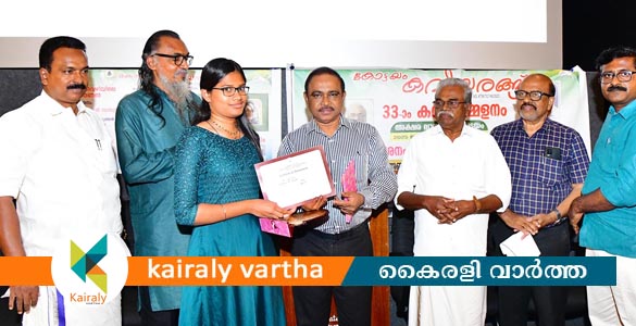 കോട്ടയം ജില്ലാതല വായനമാസാചരണം സമാപിച്ചു; സമ്മാനങ്ങൾ വിതരണം ചെയ്തു
