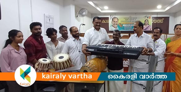 കലയെ കരുതുന്ന കൈകൾക്ക് വാദ്യങ്ങൾ സമ്മാനമായി: കാഞ്ഞിരപ്പളളിയിൽ  സംഗീതോപകരണങ്ങൾ വിതരണം ചെയ്തു