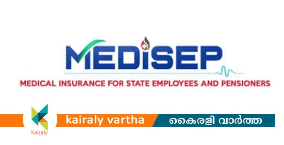 മെഡിസെപ് രണ്ടാം ഘട്ടത്തിന് മന്ത്രിസഭാ യോഗത്തിന്റെ അംഗീകാരം