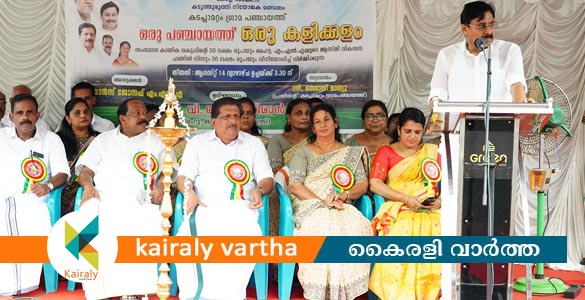 ഒരു പഞ്ചായത്തിൽ ഒരു കളിക്കളം രാജ്യത്ത് ആദ്യമായി നടപ്പിലാക്കിയത് കേരളത്തിൽ- വി.അബ്ദുറഹ്‌മാൻ