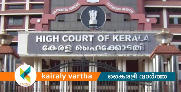 ഹൈക്കോടതിയില്‍ അതിക്രമിച്ചു കയറാന്‍ ശ്രമം: പെരുമ്പാവൂരില്‍ കൊല്ലപ്പെട്ട നിയമവിദ്യാര്‍ഥിനിയുടെ അമ്മ അറസ്റ്റില്‍