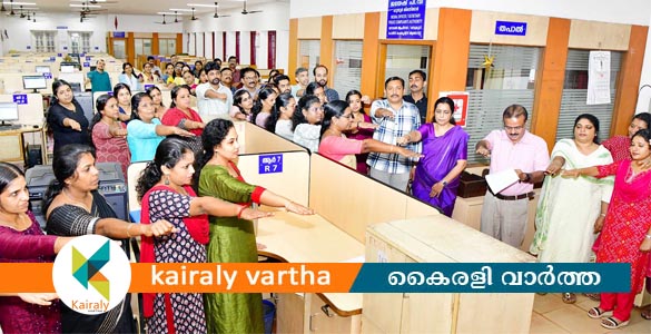 കളക്ടറേറ്റിലെ ജീവനക്കാർ സദ്ഭാവനാ പ്രതിജ്ഞയെടുത്തു