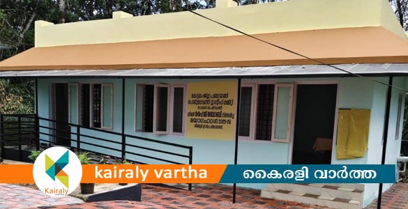 നീണ്ടൂർ സർക്കാർ ഹോമിയോ ആശുപത്രിക്ക് പുതിയ യോഗാ ഹാൾ ഒരുങ്ങി